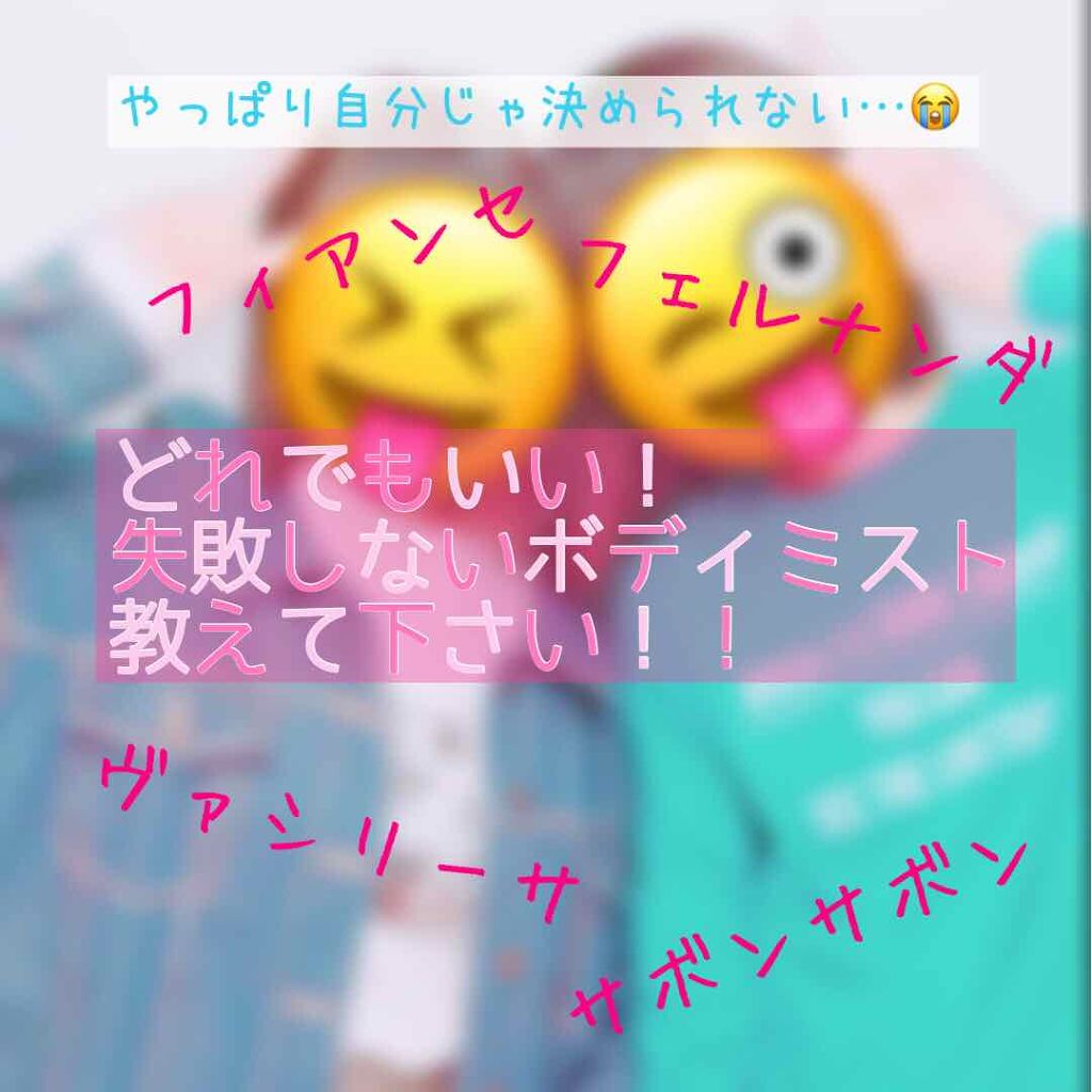 自己紹介/雑談/その他を使ったクチコミ（1枚目）