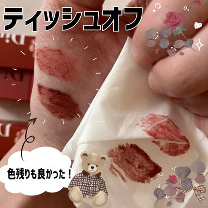 マダムバタフライコレクション ブラーニングリップベール/Dinto/口紅を使ったクチコミ(3枚目)