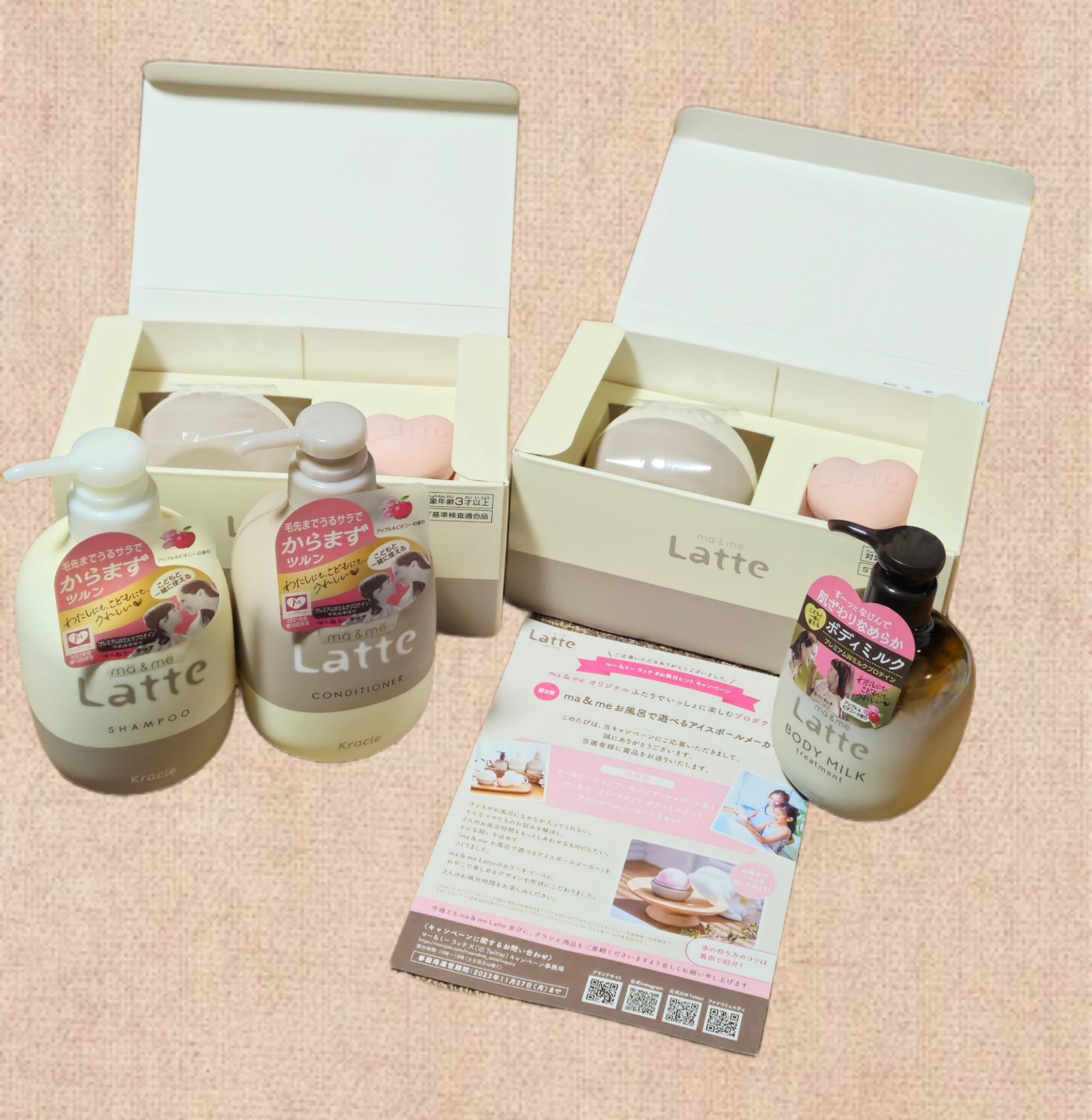 マー＆ミー シャンプー／コンディショナー コンディショナー(本体)/マー＆ミー　ラッテ/市販シャンプーを使ったクチコミ（2枚目）