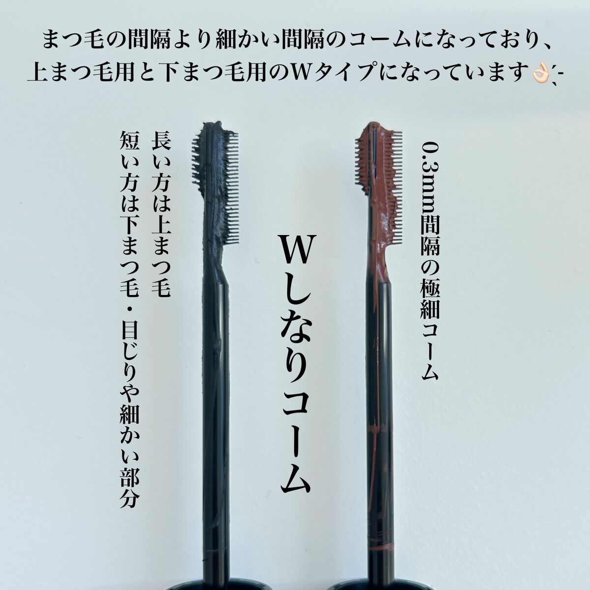 フレームレスフィルムマスカラ/KATE/マスカラを使ったクチコミ（3枚目）