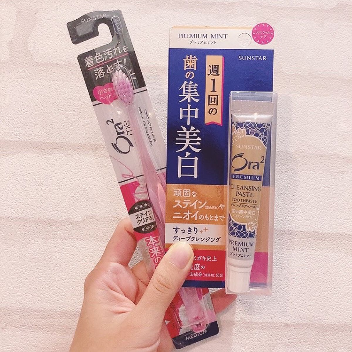 プレミアム クレンジングペースト/オーラツー/歯磨き粉を使ったクチコミ(1枚目)