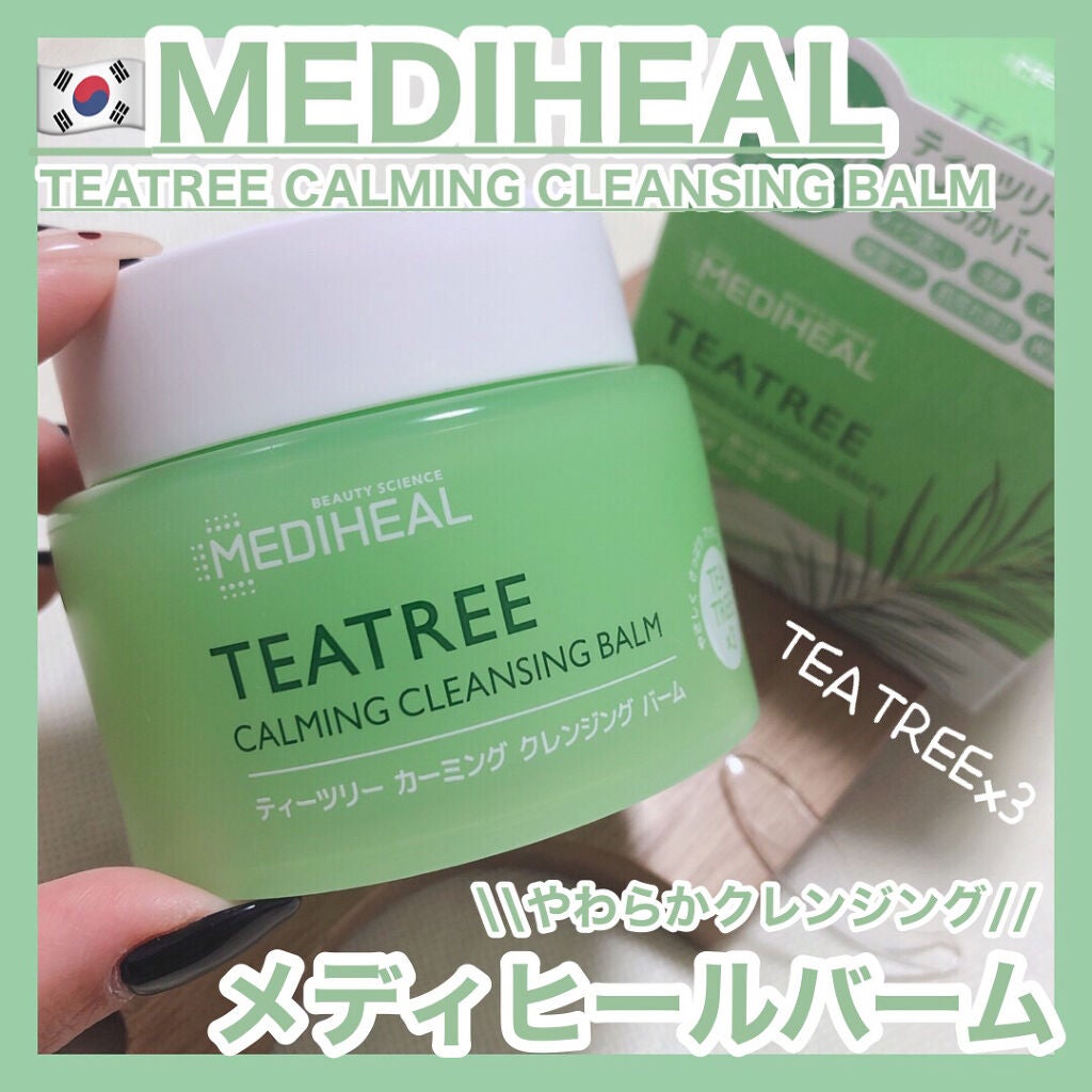 時空の歪み🌓韓国コスメ/イエベ秋 on LIPS 「MEDIHEAL[TEATREECALMINGCLEANSIN..」(1枚目)