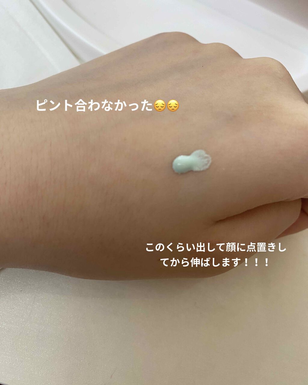 スムースカラーベース/毛穴パテ職人/化粧下地を使ったクチコミ(2枚目)