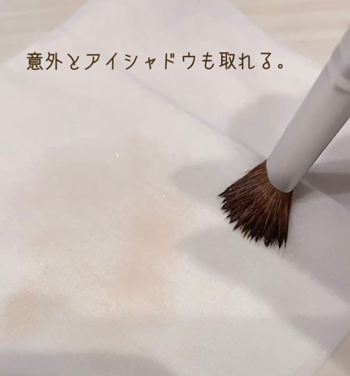 ブラシクレンジングシート/U R GLAM/その他を使ったクチコミ(4枚目)