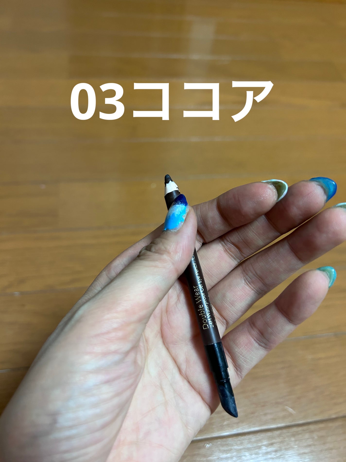ダブル ウェア ウォータープルーフ ジェル アイ ペンシル|ESTEE ダブル ウェア ウォータープルーフ ジェル アイ ペンシル|ESTEE