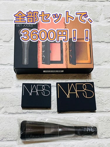 NARS アイコニックグロー ミニチークセットのクチコミ「NARS
アイコニックグロー　ミニチークセット

3,960円 (税込) 本体3,600円

.....」（1枚目）