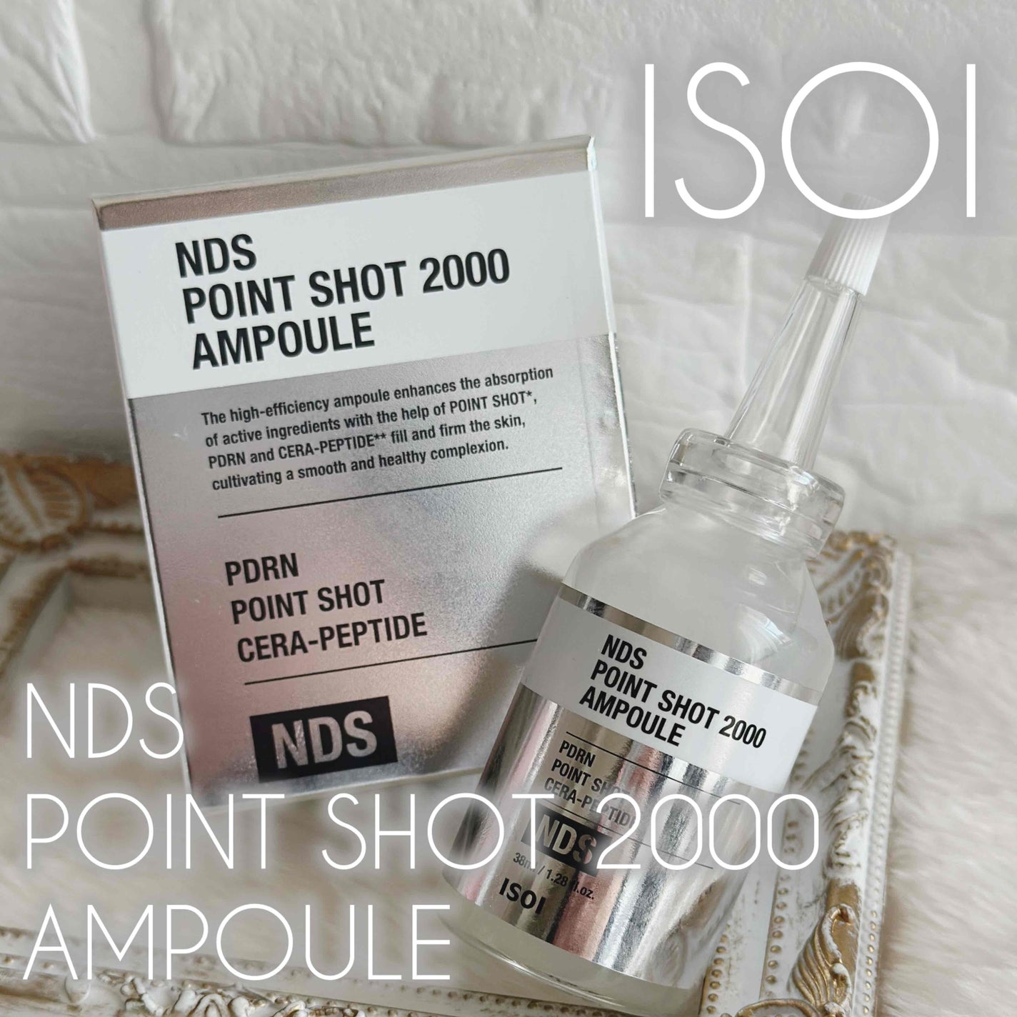 NDSポイントショット2000アンプル/ISOI/美容液を使ったクチコミ(1枚目)