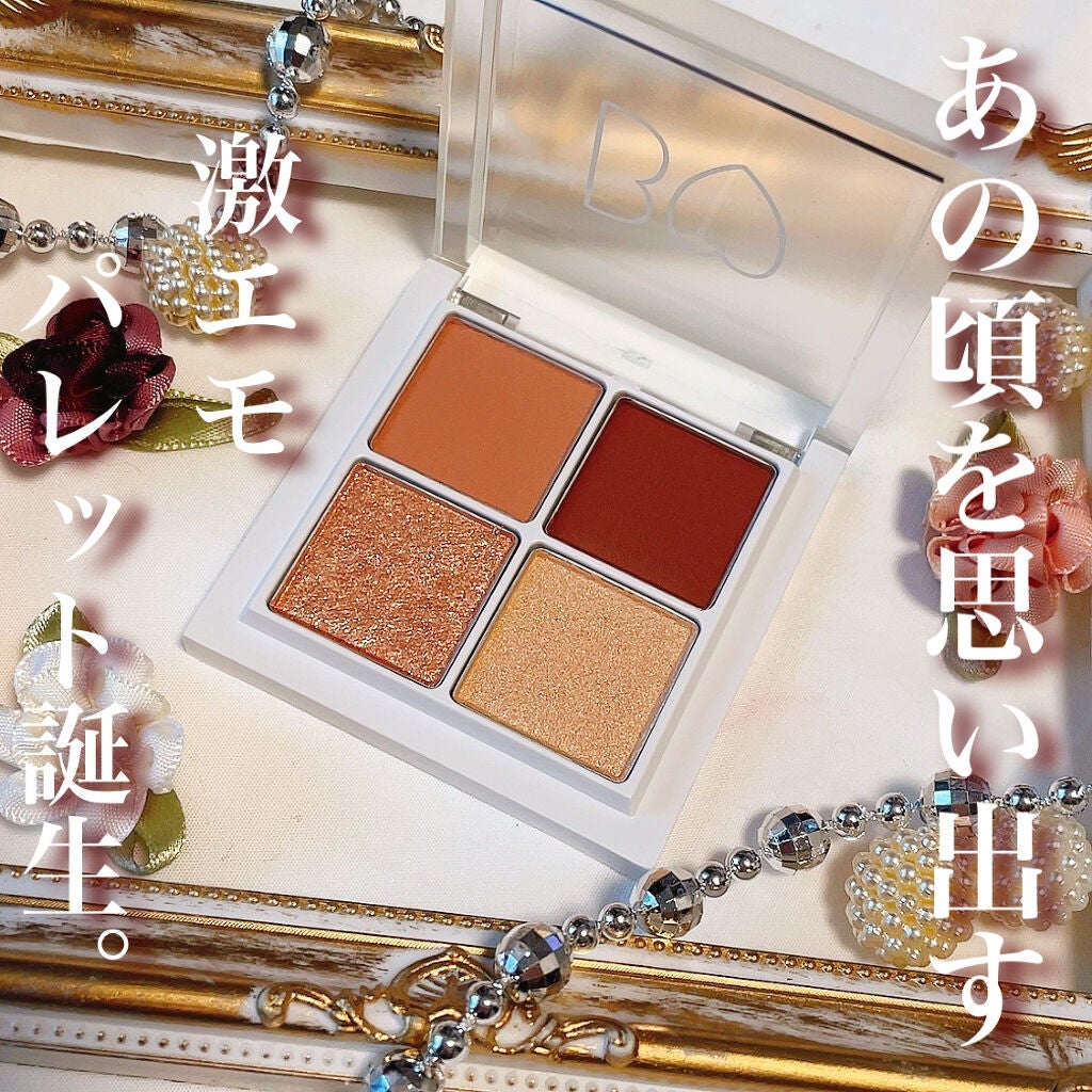 THE アイパレR/b idol/アイシャドウパレットを使ったクチコミ(1枚目)