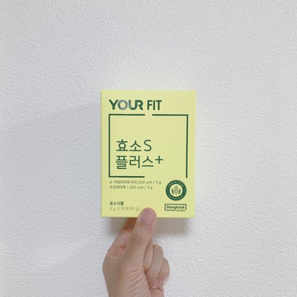 酵素Sプラス/センテリアン24/健康サプリメントを使ったクチコミ(1枚目)