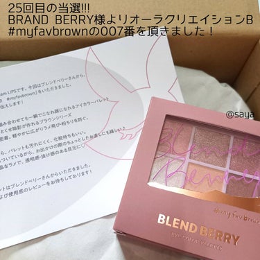 オーラクリエイション/BLEND BERRY/アイシャドウパレットを使ったクチコミ（1枚目）