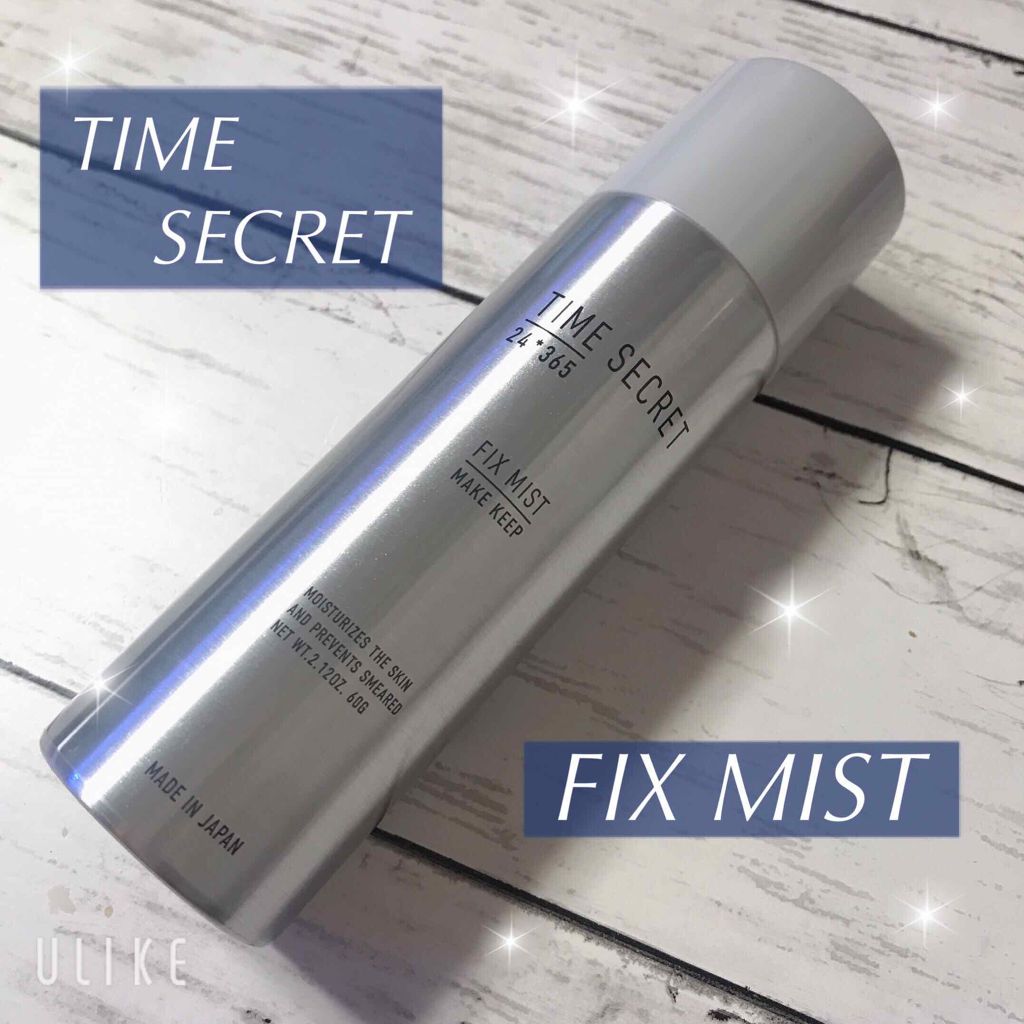 ãã£ãã¯ã¹ãã¹ã/TIME SECRET/ãã£ãã¯ã¹ãã¹ãã䜿ã£ãã¯ãã³ãïŒ1æç®ïŒ