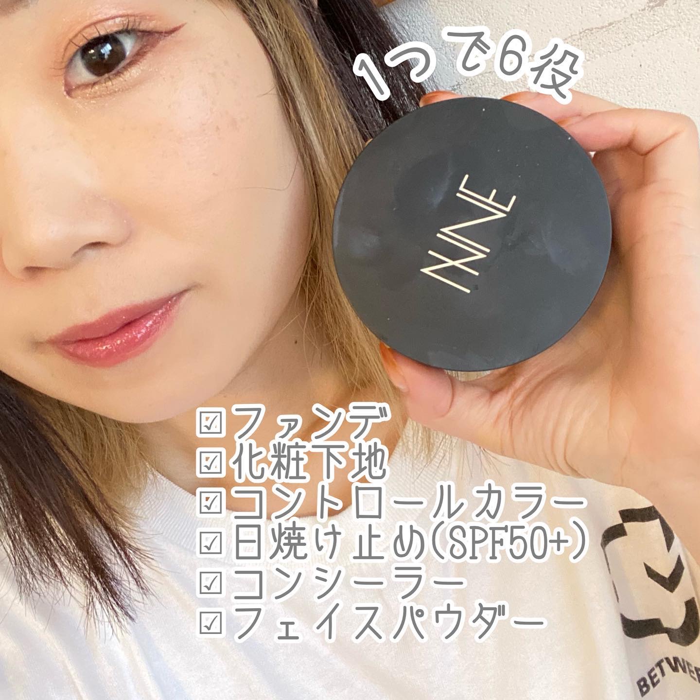 NNEグラインディングファンデーション｜NNEの口コミ - 1つで6役