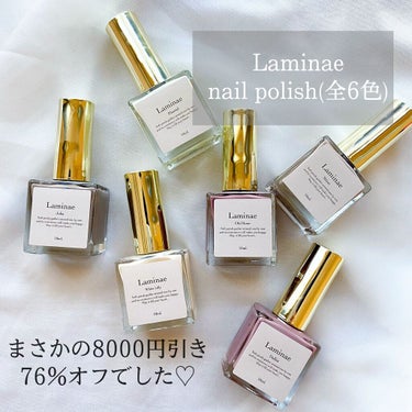 nail polish/Laminae/マニキュアを使ったクチコミ（1枚目）