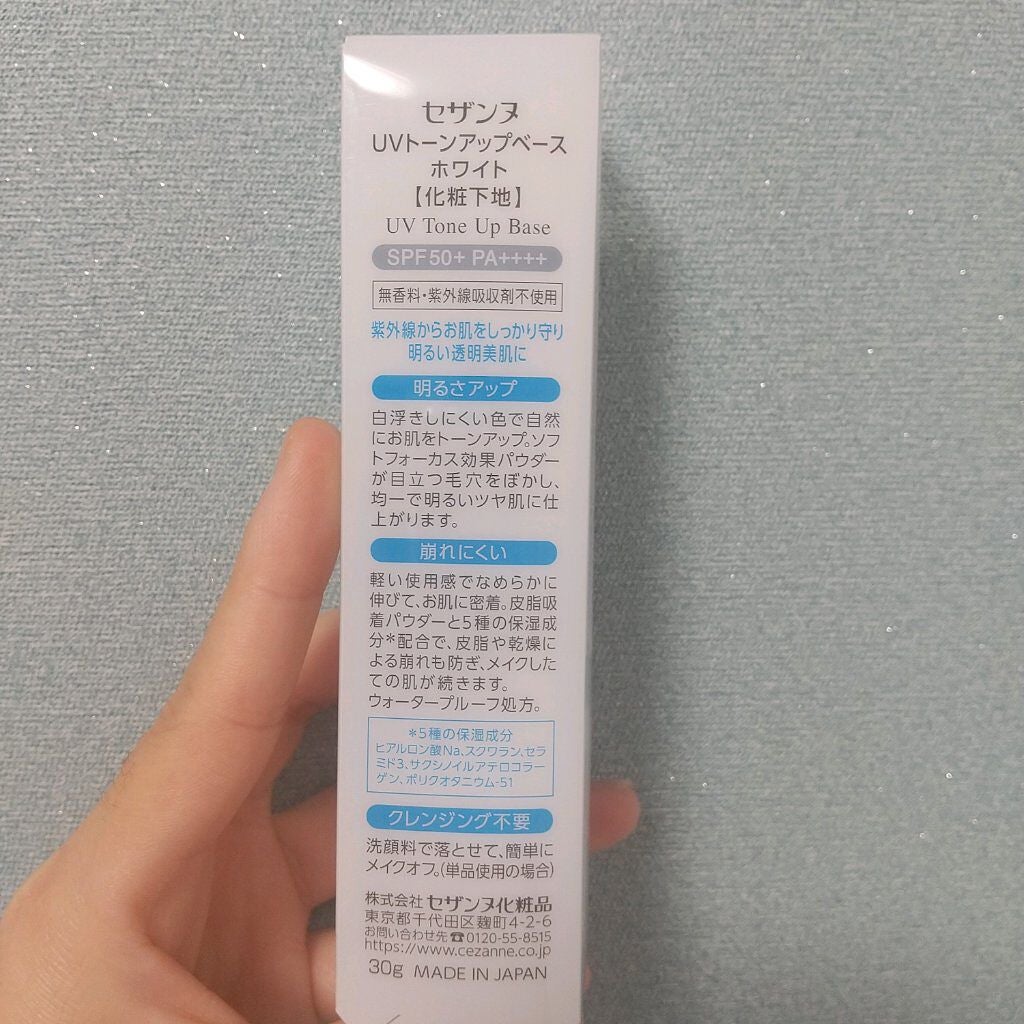 UVトーンアップベース/CEZANNE/化粧下地を使ったクチコミ(4枚目)