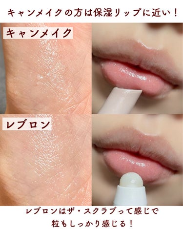 レブロン キス シュガー スクラブ/REVLON/リップスクラブを使ったクチコミ（6枚目）