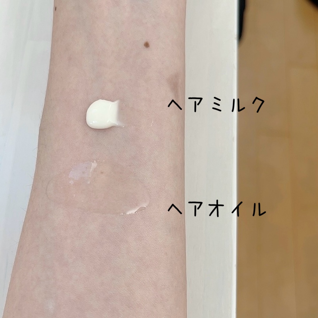 プルント ディープリペアペアセット アールグレイ N/Purunt./市販シャンプーを使ったクチコミ（3枚目）