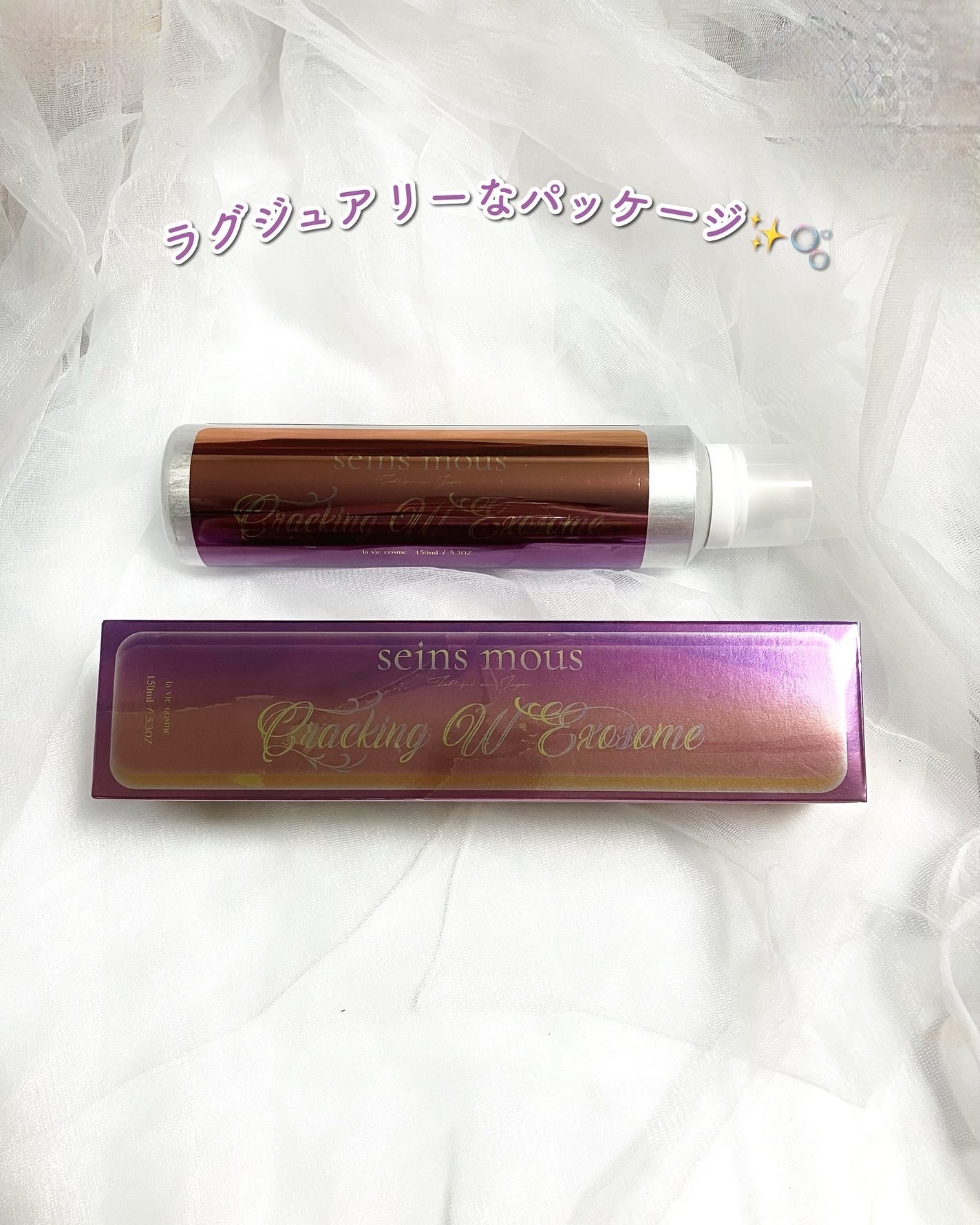 クラッキングWエクソソーム|seins mousの口コミ - 化粧液という クラッキングWエクソソーム|seins mousの口コミ - 化粧液という