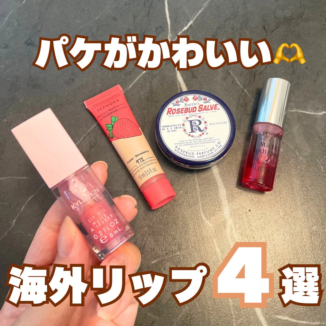 Lip oil/Kylie Cosmetics/リップオイルを使ったクチコミ(1枚目)