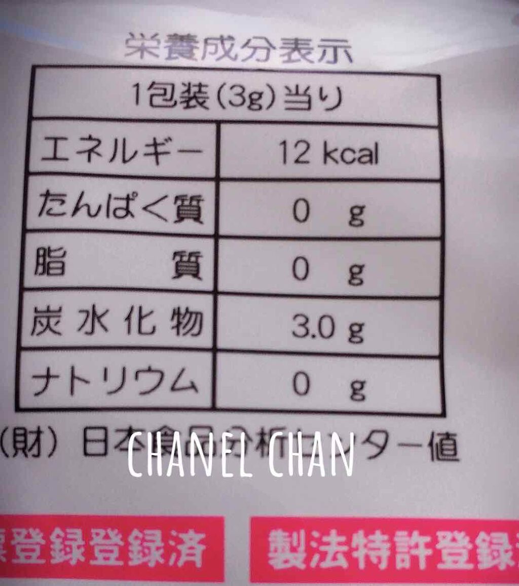 honey on LIPS 「《脳の唯一のエネルギー源ブドウ糖!》《ブドウ糖puregluc..」(3枚目)