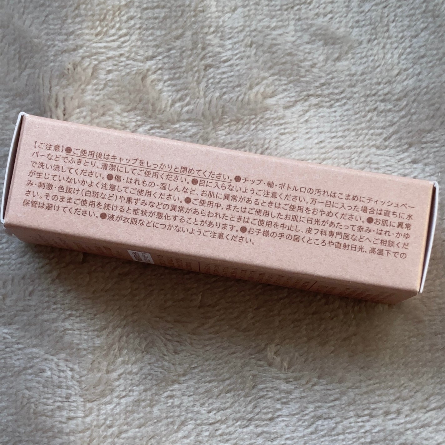 ピックミーアイズグリッター/Ririmew/グリッターを使ったクチコミ(7枚目)