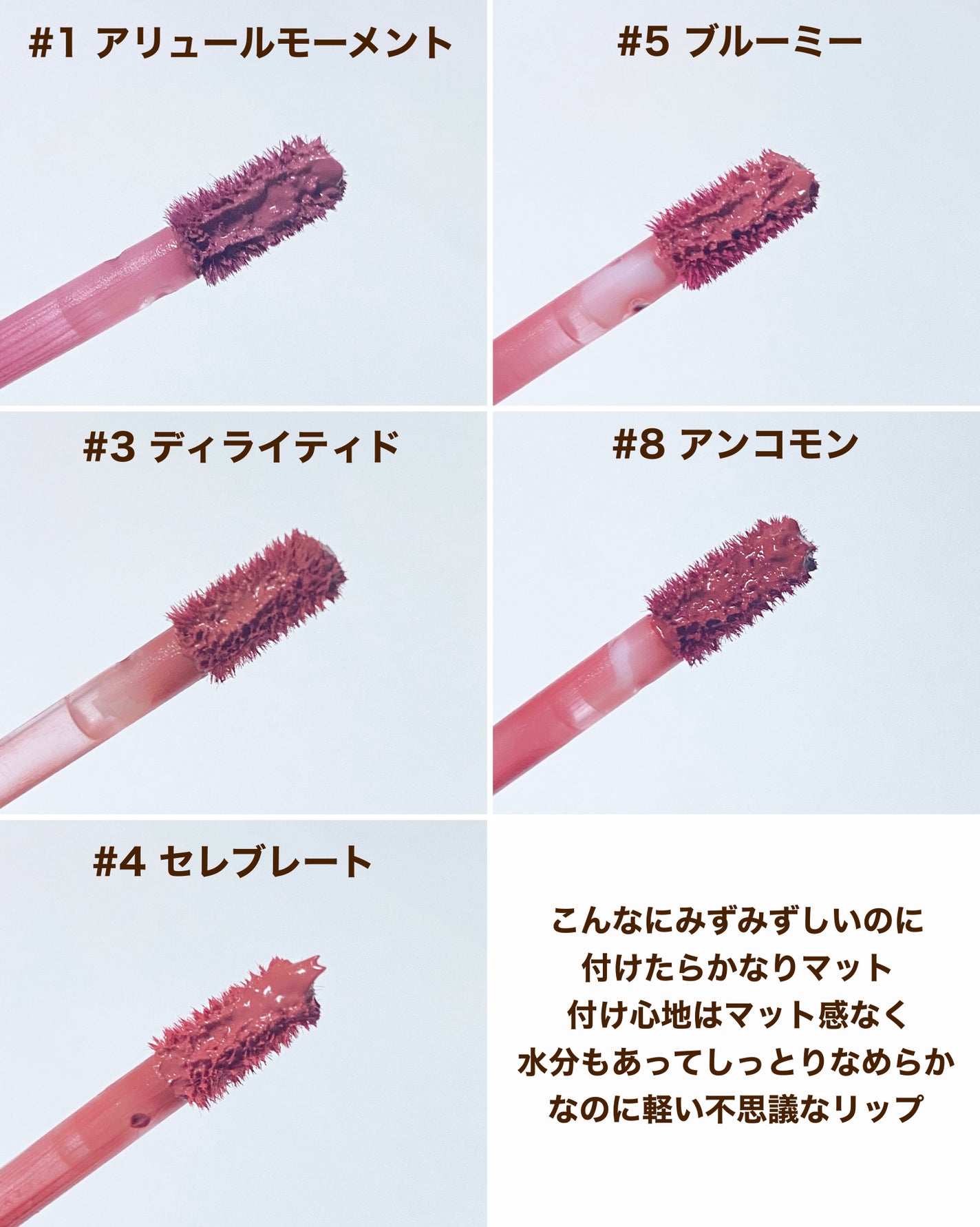 スリムフィットリキッドベルベット/hince/口紅を使ったクチコミ(4枚目)