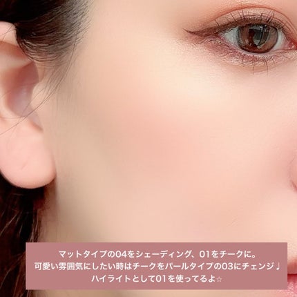 マイトーンクチュール/キャンメイク/メイクアップキットを使ったクチコミ(8枚目)