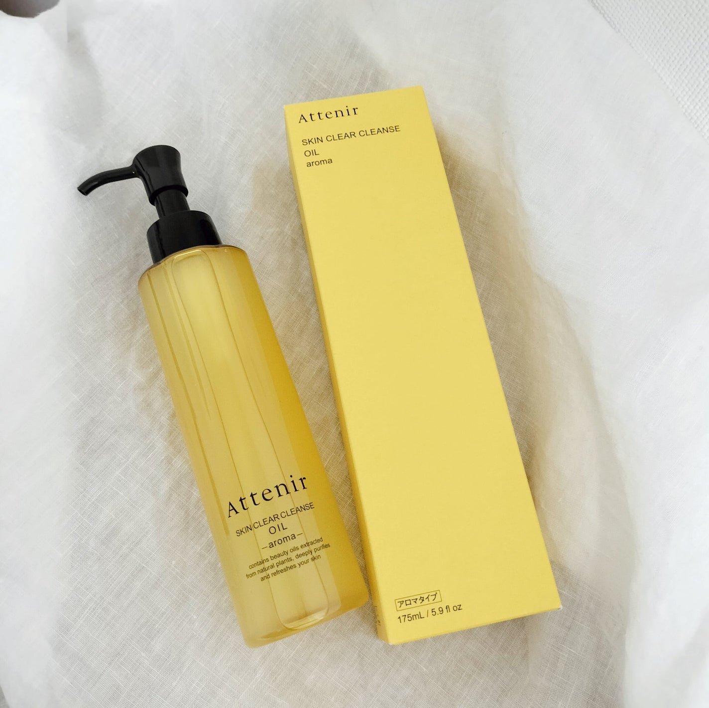 スキンクリア クレンズ オイル <アロマタイプ>/アテニア/オイルクレンジングを使ったクチコミ(1枚目)