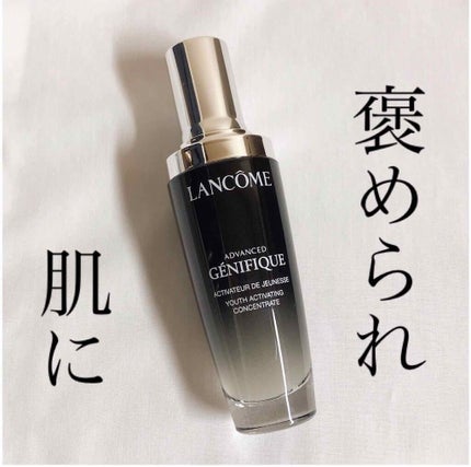 ブラン エクスペール エッセンス ローション EX/LANCOME/化粧水を使ったクチコミ(1枚目)