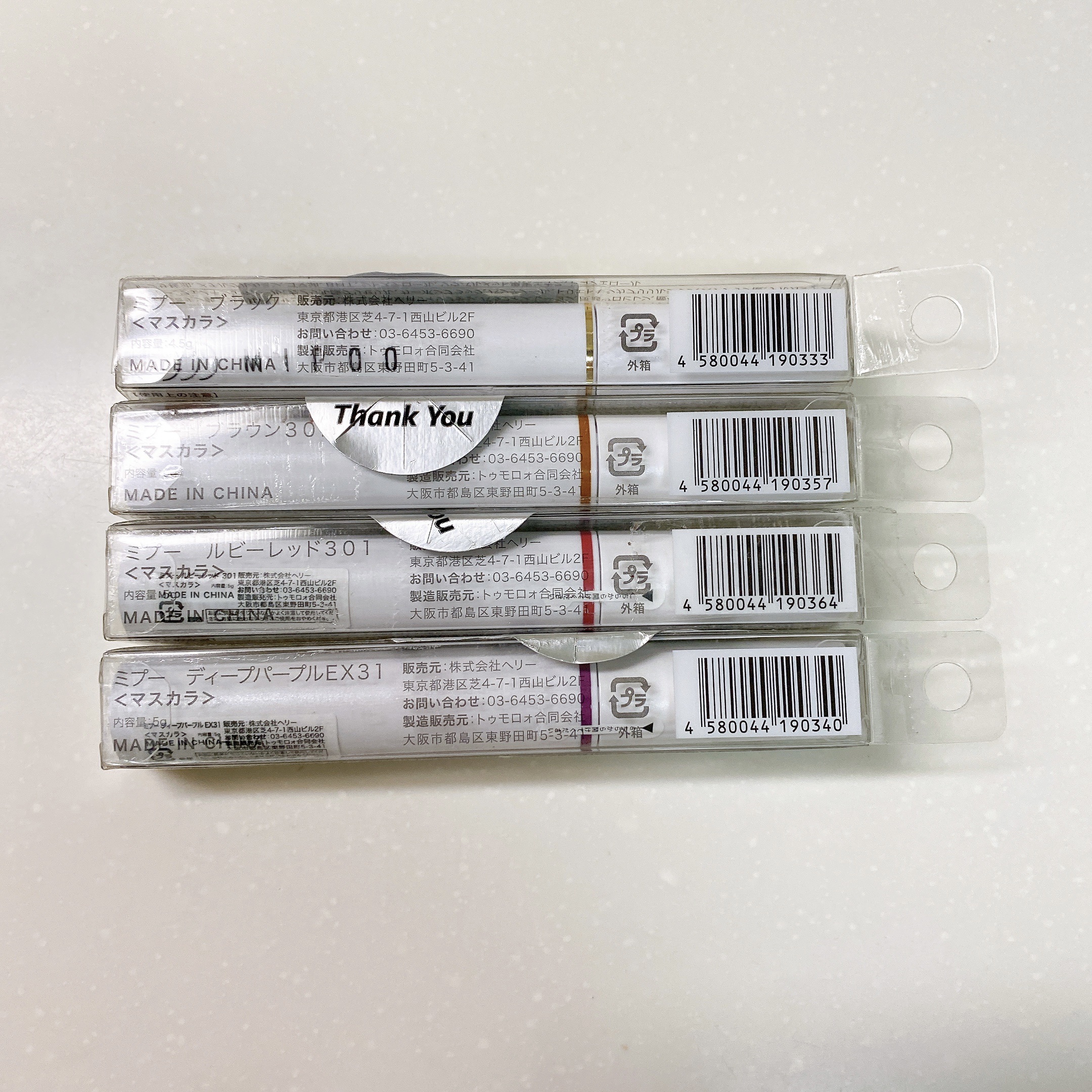 カラーマスカラ ディープパープルEX31/MiPOO/マスカラを使ったクチコミ（2枚目）