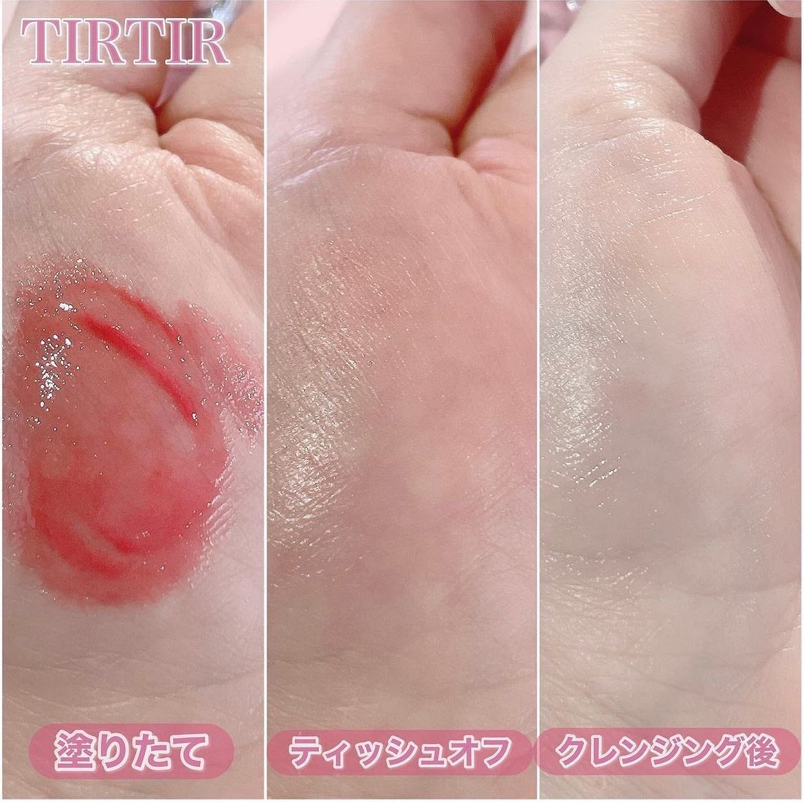 ウォーターリズムグロウメルティングバーム/TIRTIR(ティルティル)/口紅を使ったクチコミ(4枚目)