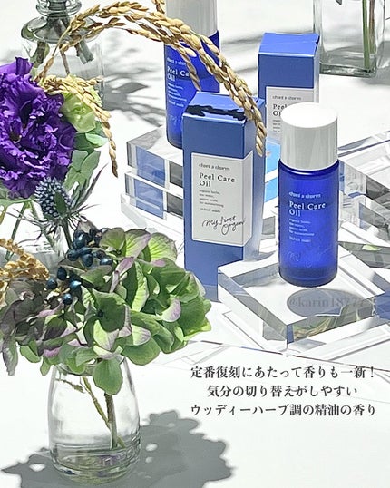 ピールケアオイル/chant a charm /ピーリングを使ったクチコミ(6枚目)