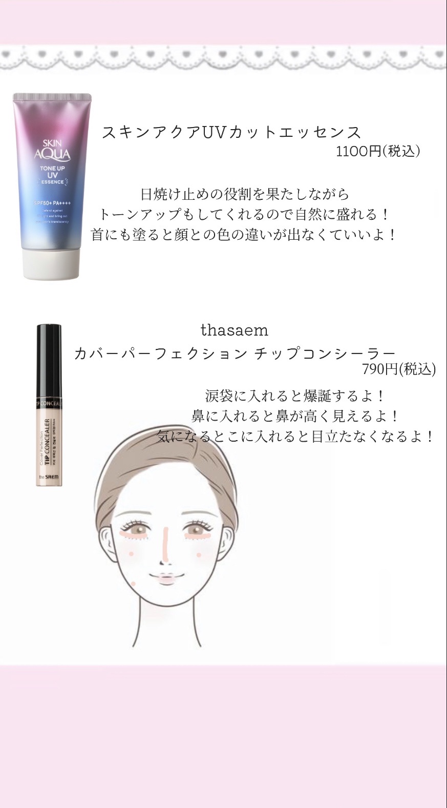 ナチュラル チークN/CEZANNE/パウダーチークを使ったクチコミ（2枚目）