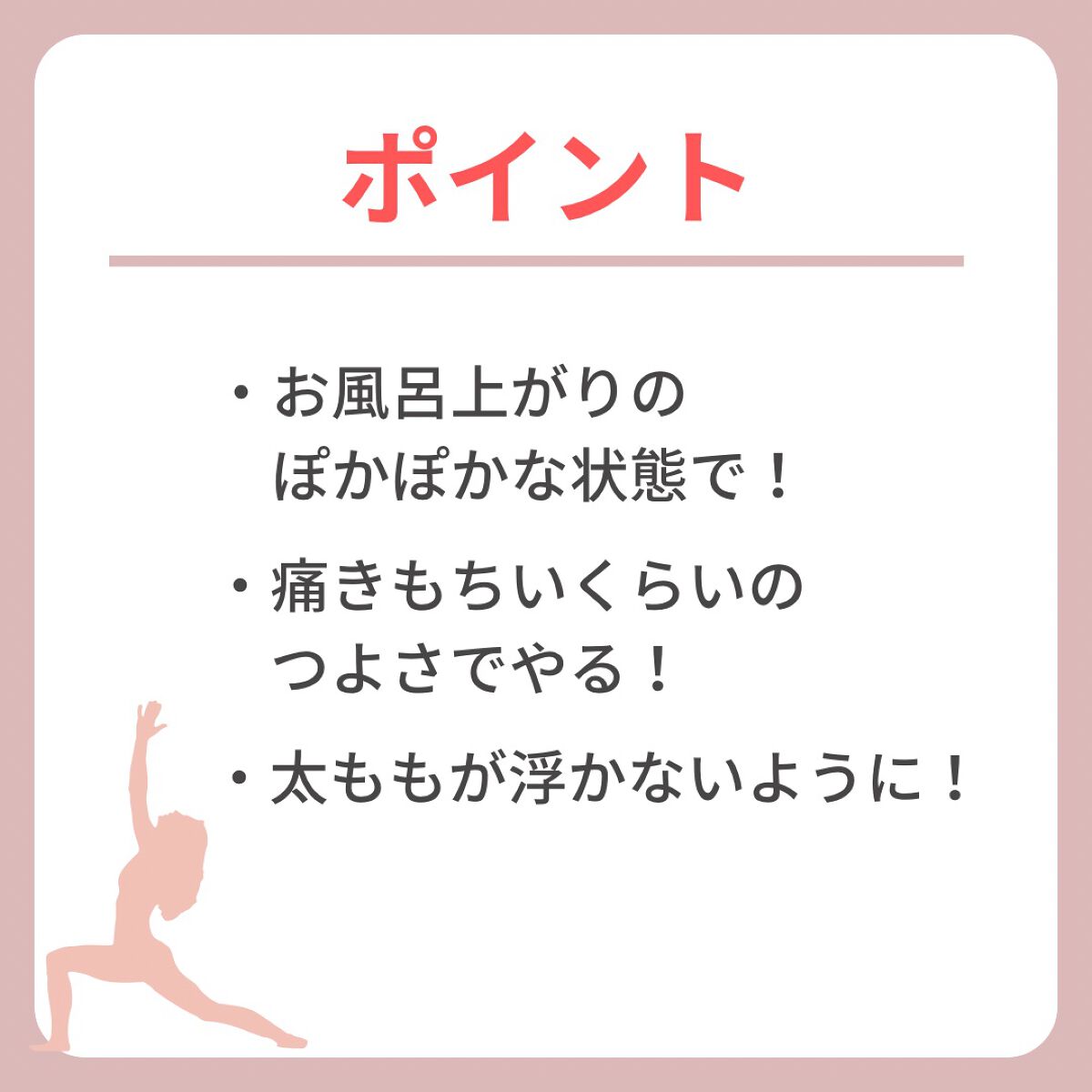 韓国ダイエット|けんてぃ on LIPS 「はじめまして!けんてぃと申します!脚に自信がなかった彼女に僕の..」(7枚目)