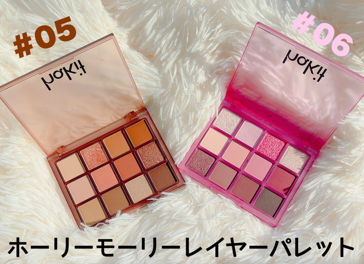 ホーリーモリーレイヤーパレット/HAKIT/アイシャドウパレットを使ったクチコミ(1枚目)