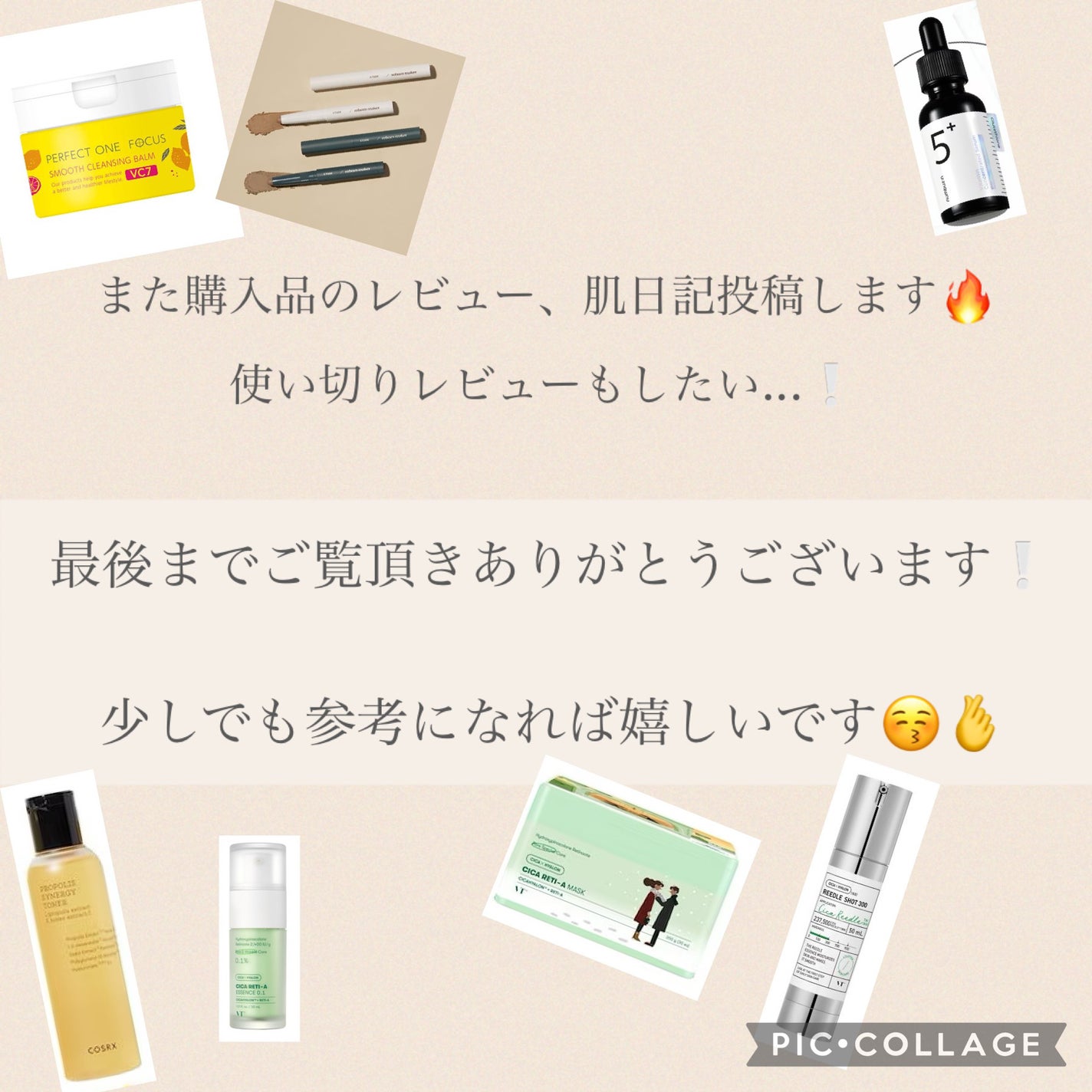 フルフィットプロポリスシナジートナー/COSRX/化粧水を使ったクチコミ(6枚目)