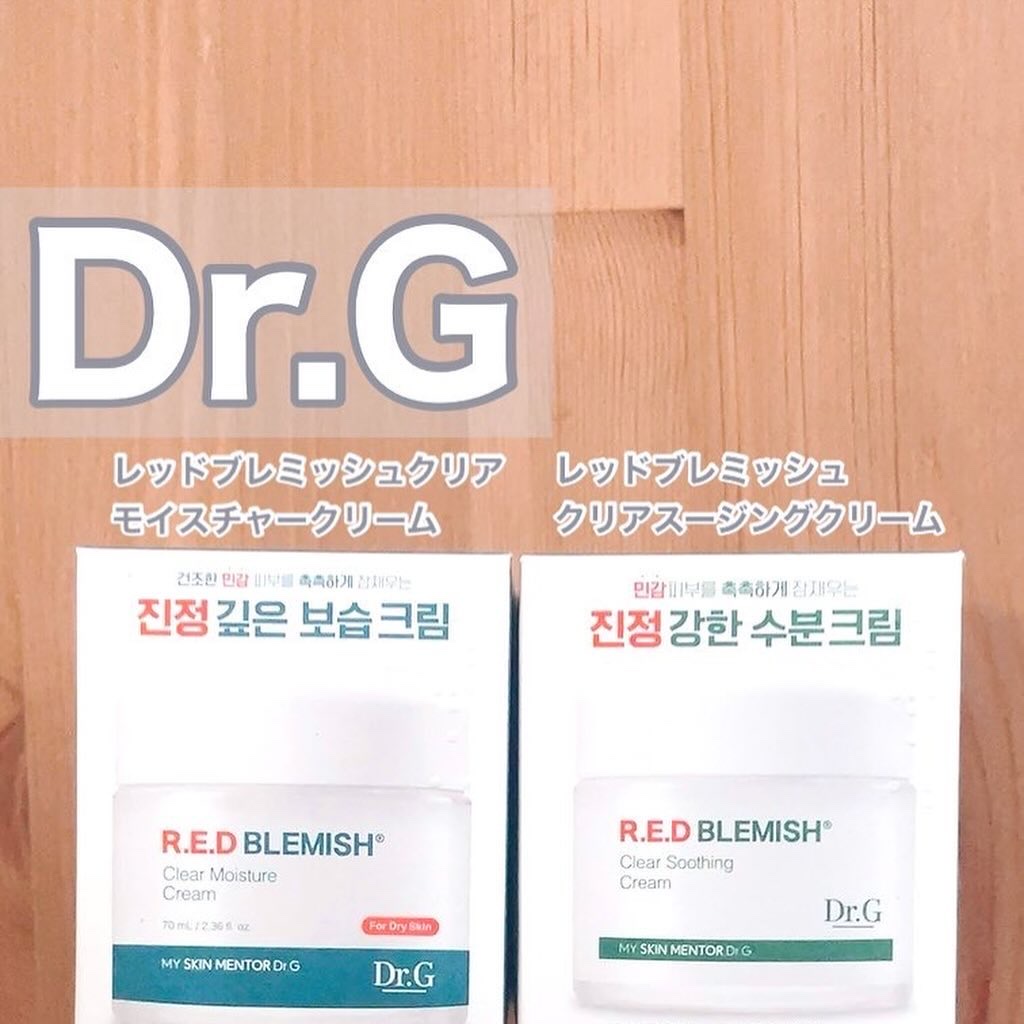 レッドブレミッシュ クリアスージングクリーム/Dr.G/フェイスクリームを使ったクチコミ（1枚目）