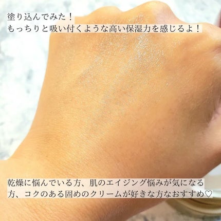 タプリス プエラフィカ エマルション/ドクターベルツ/フェイスクリームを使ったクチコミ(10枚目)