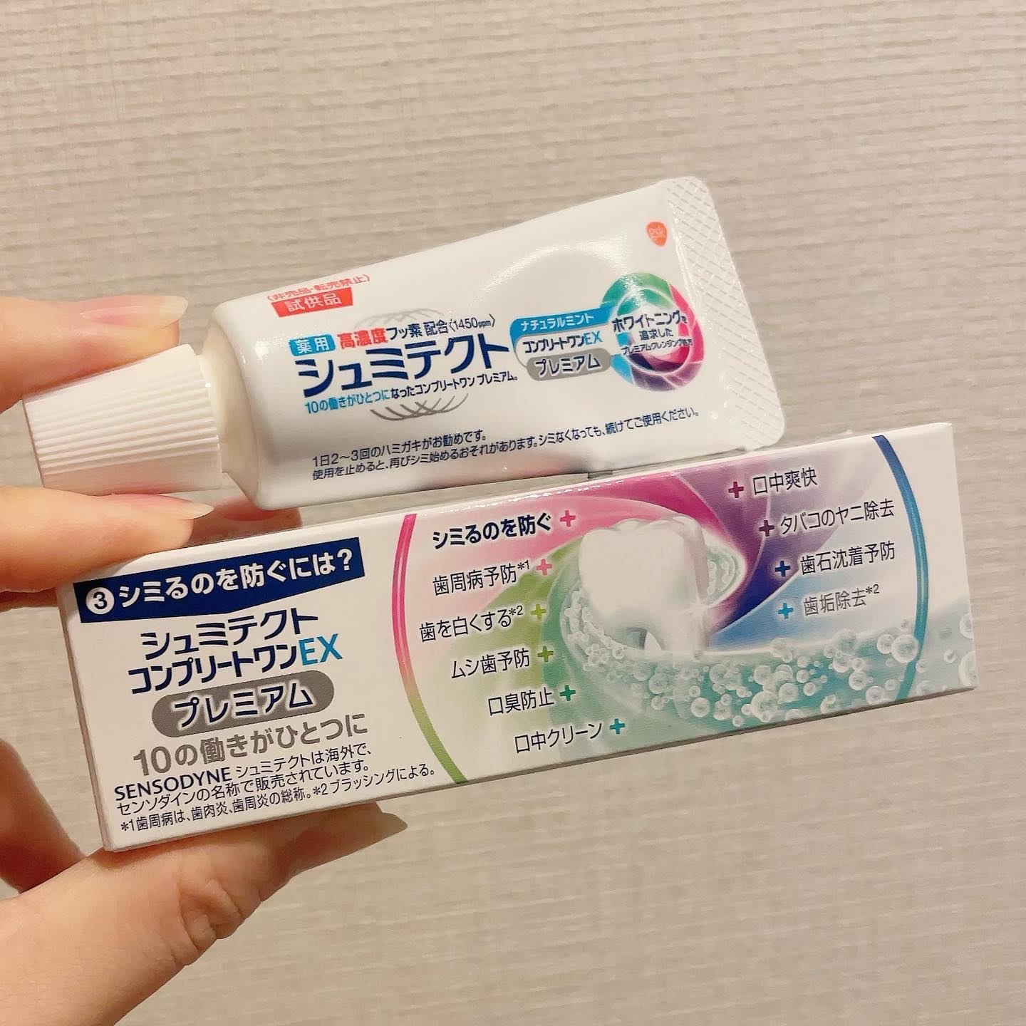 シュミテクト コンプリートワンEX プレミアム/シュミテクト/歯磨き粉を使ったクチコミ（1枚目）