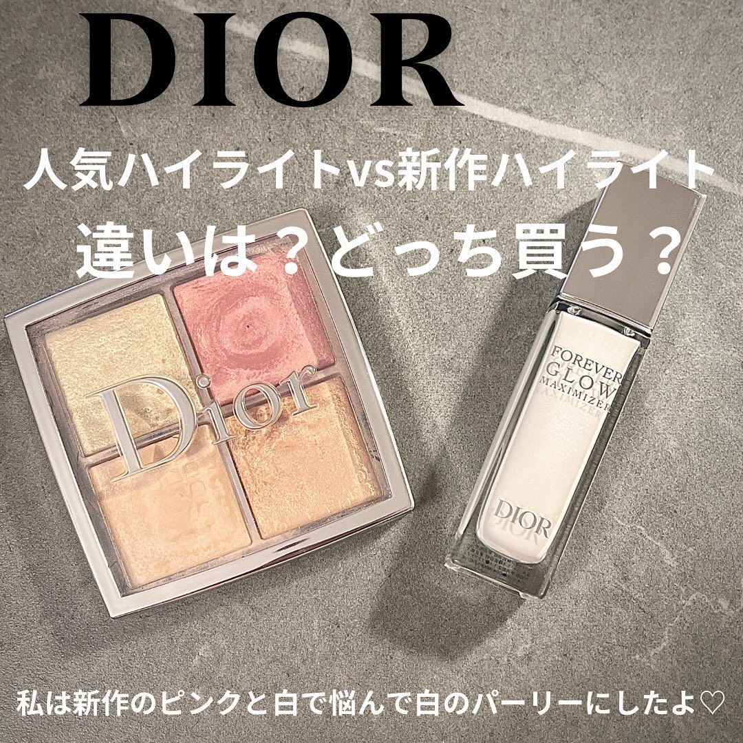 ディオール バックステージ フェイス グロウ パレット/Dior/ハイライトを使ったクチコミ（1枚目）