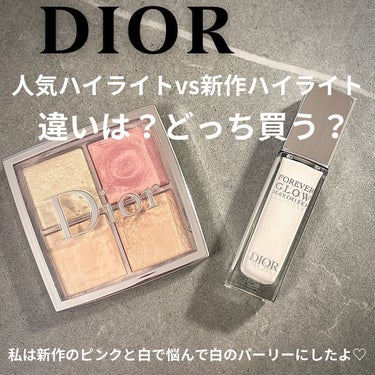ディオールスキン フォーエヴァー グロウ マキシマイザー/Dior/ハイライトを使ったクチコミ（1枚目）