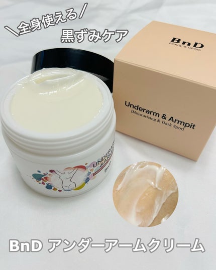 BnDアンダーアームクリーム(ボディクリーム)/BnD/デリケートゾーンケアを使ったクチコミ(1枚目)