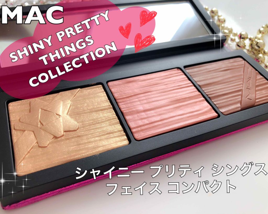 MAC シャイニープリティシングスフェイスコンパクトフェア 【83%OFF