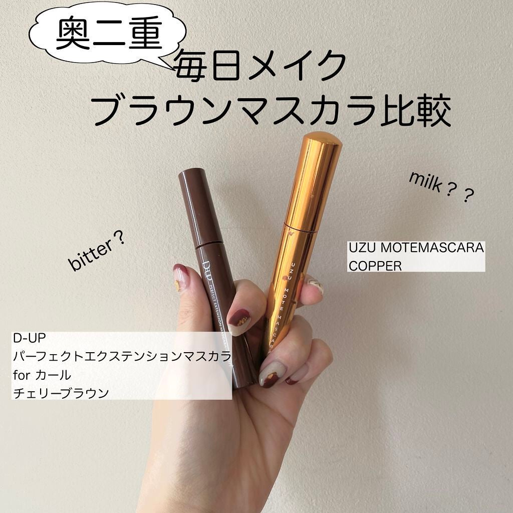 MOTE MASCARA™ (モテマスカラ)/UZU BY FLOWFUSHI/マスカラを使ったクチコミ(1枚目)