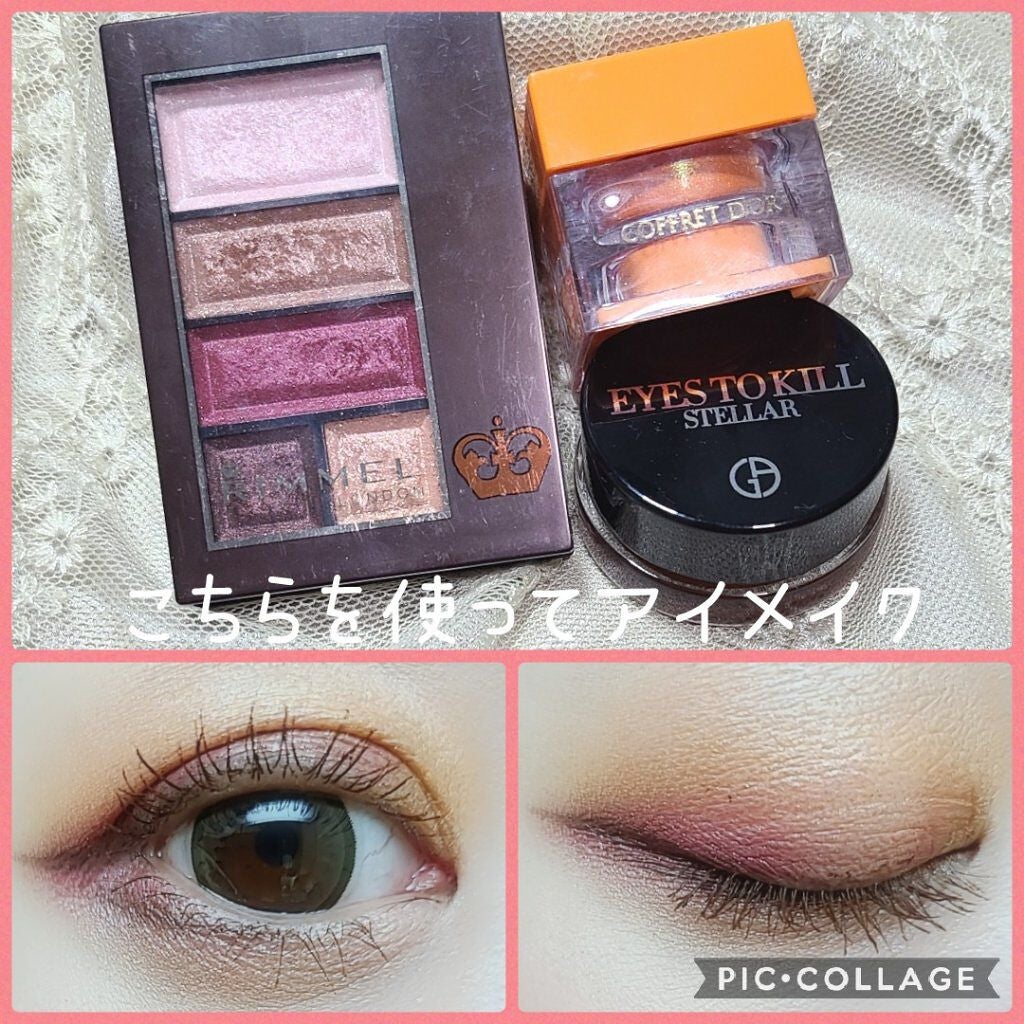 ショコラスウィート アイズ/リンメル ロンドン/アイシャドウパレットを使ったクチコミ(1枚目)