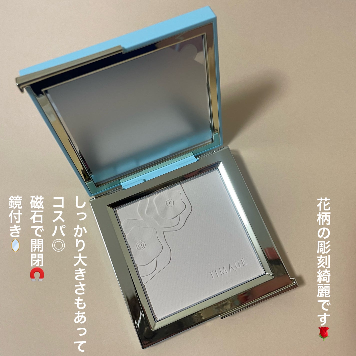 マットハイライト/TIMAGE/パウダーハイライトを使ったクチコミ(3枚目)