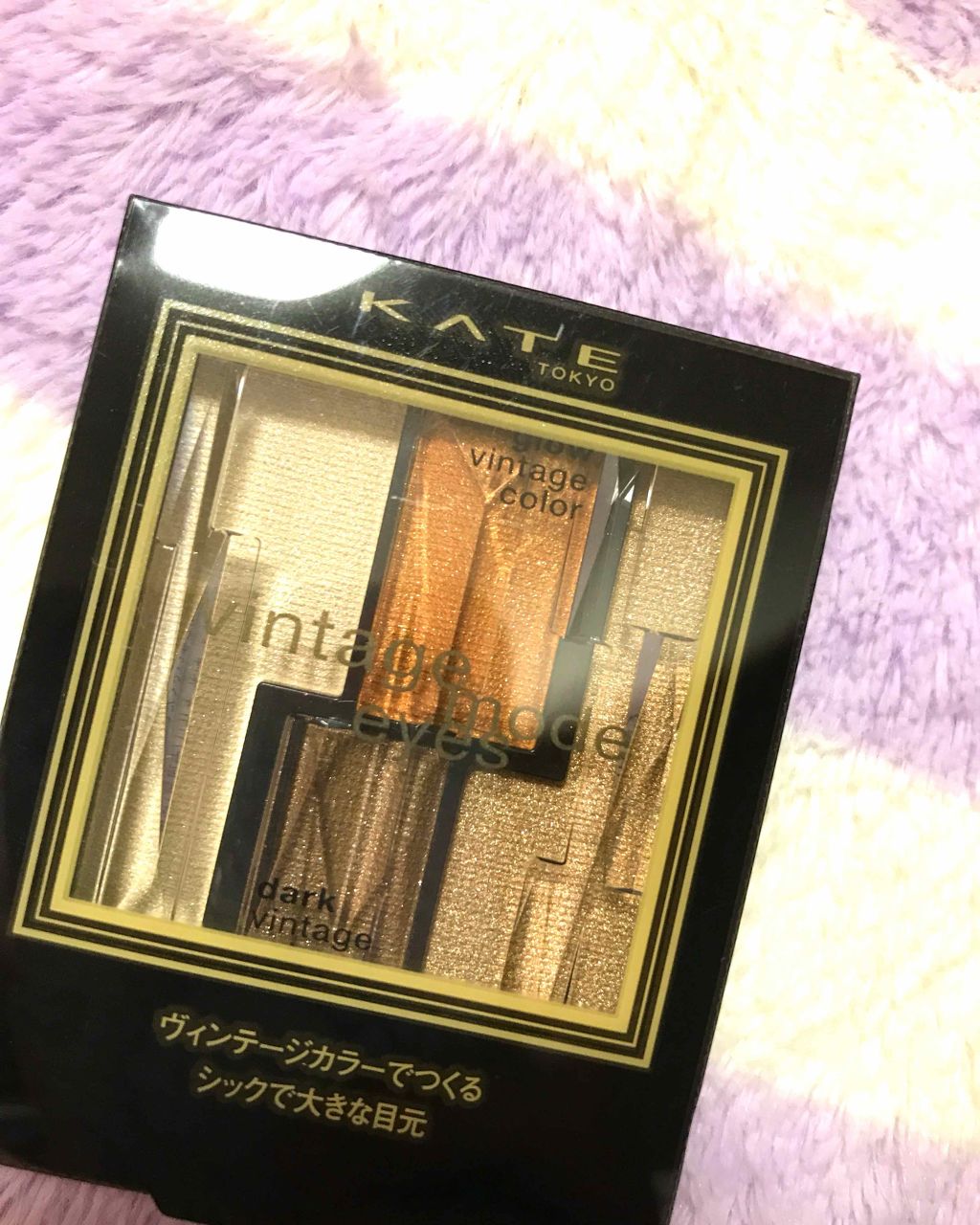 ヴィンテージモードアイズ/KATE/アイシャドウパレットを使ったクチコミ(1枚目)