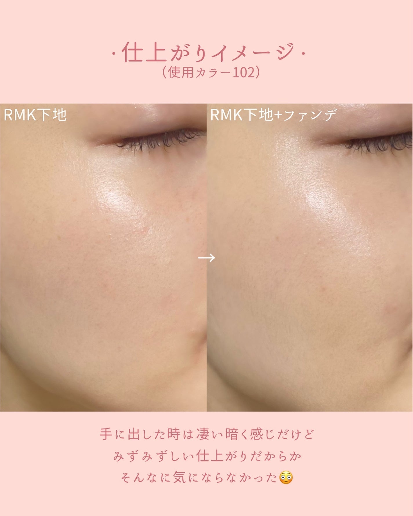 RMK シェイド&グロウ フェイスパレット /RMK/アイシャドウパレットを使ったクチコミ(5枚目)