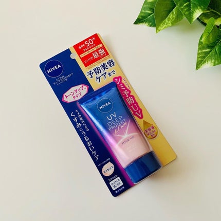 ニベアUV ディープ プロテクト&ケア トーンアップ エッセンス/ニベア/日焼け止めローションを使ったクチコミ(1枚目)