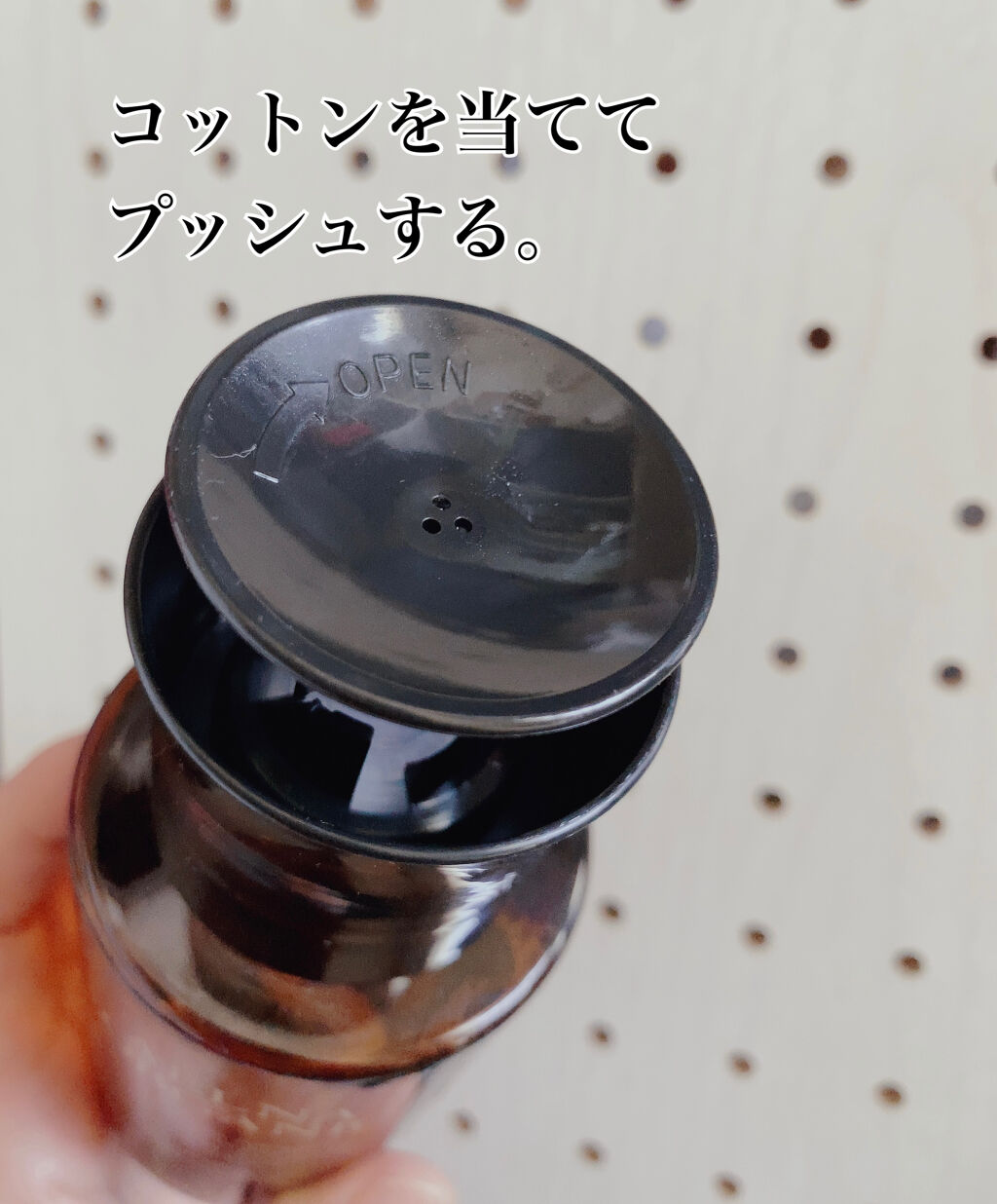 ALLNA ORGANIC 拭き取り化粧水のクチコミ「⭐️ALLNA ORGANIC⭐️


オルナオーガニック

拭き取り化粧水
200ml

ボ.....」（3枚目）