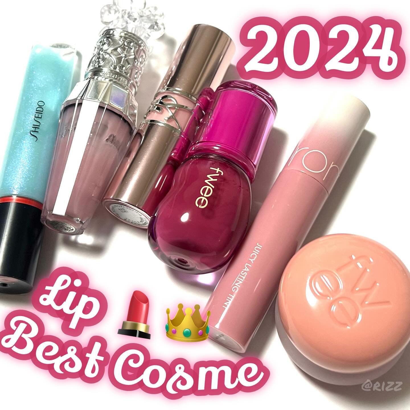 滑り込み、リップだけ
  #ベスコス2024 

美容液
▷ JILLSTUART  リップブーケセラム01

リップ塗る5~10分前、メイク途中で仕込んでおいて、
軽くティッシュoffすればリップメイクするのに
良いコンディションになって